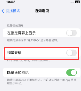 苹庆阳果维修分享iPhone主屏幕壁纸显得模糊怎么办