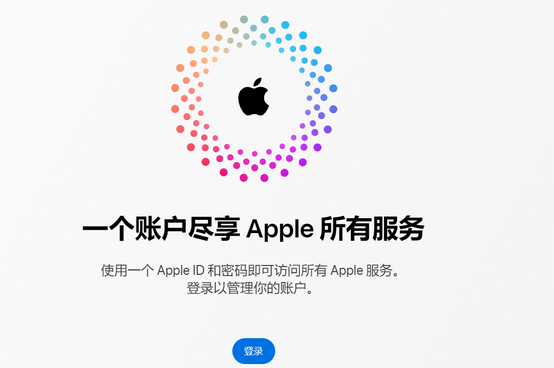 庆阳iPhone维修中心分享iPhone下载应用时重复提示输入账户密码怎么办 