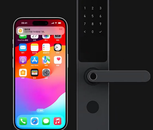 庆阳iPhone维修站分享在iPhone上使用家庭钥匙开启智能门锁 