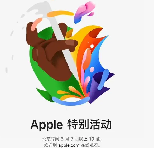 庆阳庆阳ipad维修服务点分享新款iPad Pro和iPad Air要来了