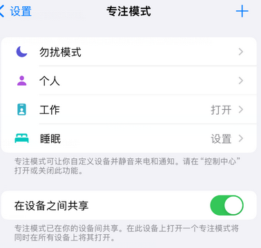 庆阳iPhone维修服务分享可在指定位置自动切换锁屏墙纸 