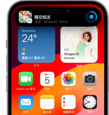 庆阳apple维修服务分享两台iPhone靠近即可共享照片和视频 