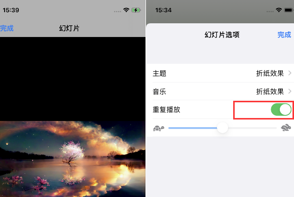 庆阳苹果14维修店分享iPhone14相册视频如何循环播放