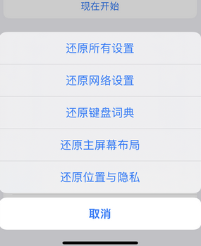 庆阳apple服务站点分享iPhone上个人热点丢失了怎么办