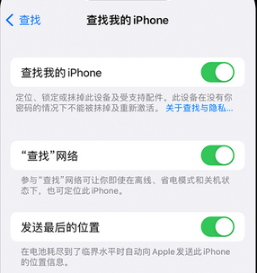 庆阳apple维修店分享如何通过iCloud网页查找iPhone位置