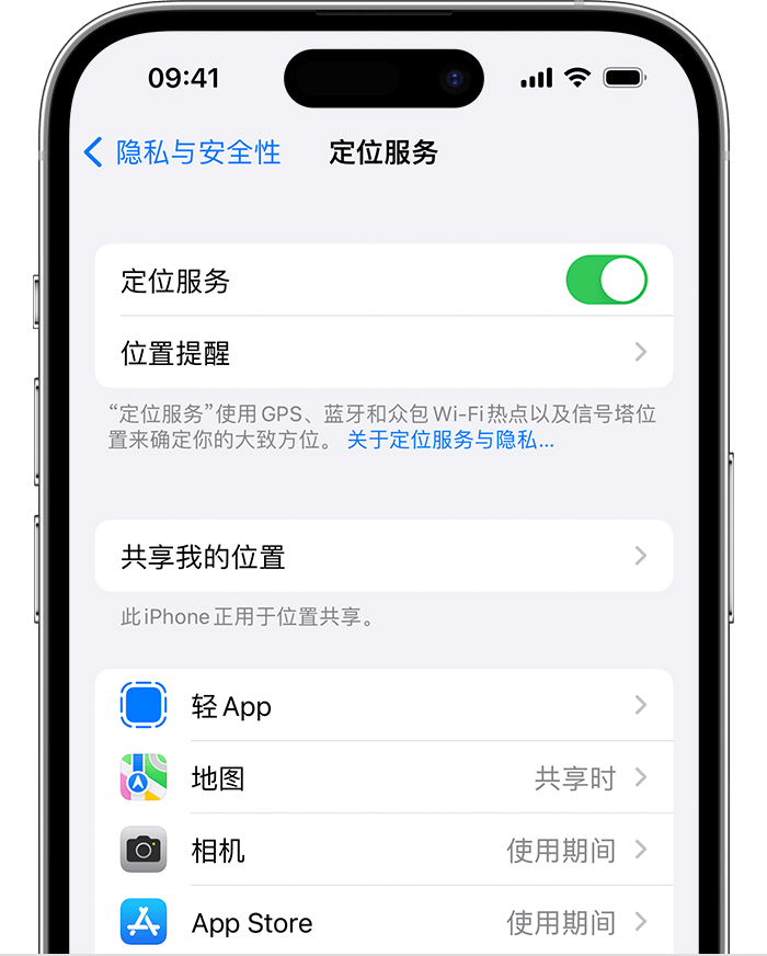 庆阳苹果维修网点分享如何在iPhone上阻止个性化广告投放 