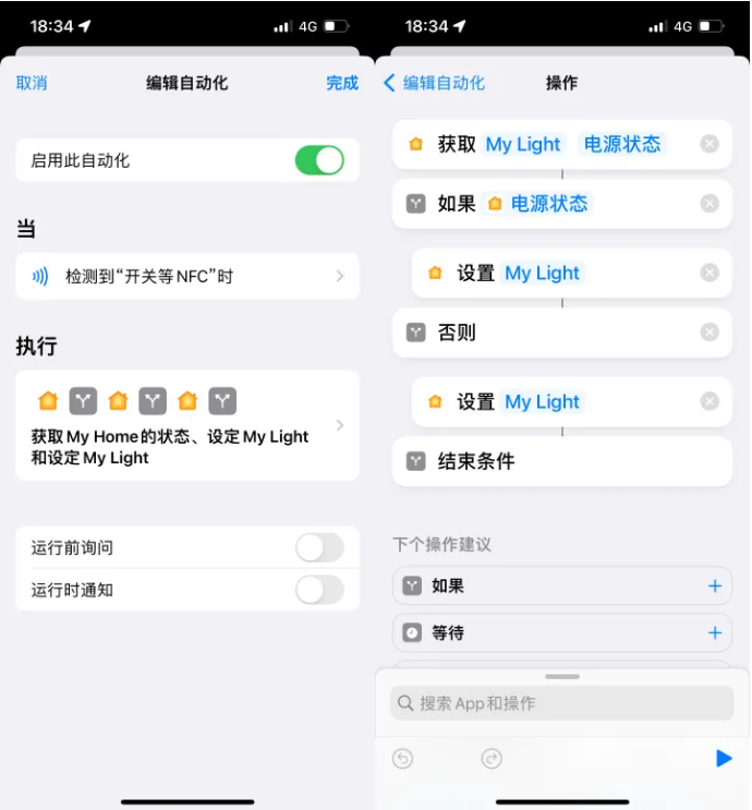 庆阳苹果14服务点分享iPhone14中NFC功能的使用场景及使用方法 