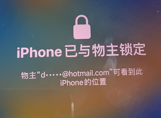 庆阳苹果维修分享iPhone登录别人的ID被远程锁了怎么办? 