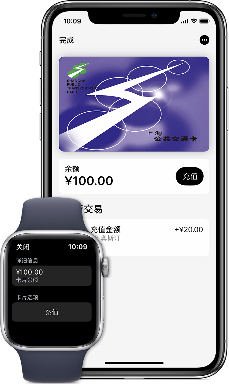 庆阳苹果手机维修分享:用 Apple Pay 刷交通卡有哪些优势？如何设置和使用？ 