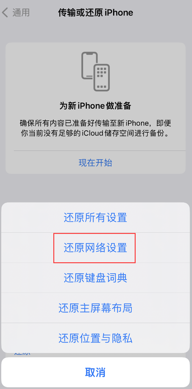 庆阳苹果手机维修分享：iPhone 提示 “SIM 卡故障”应如何解决？ 