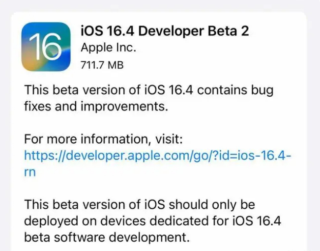 庆阳苹果手机维修分享：iOS16.4 Beta2升级建议 