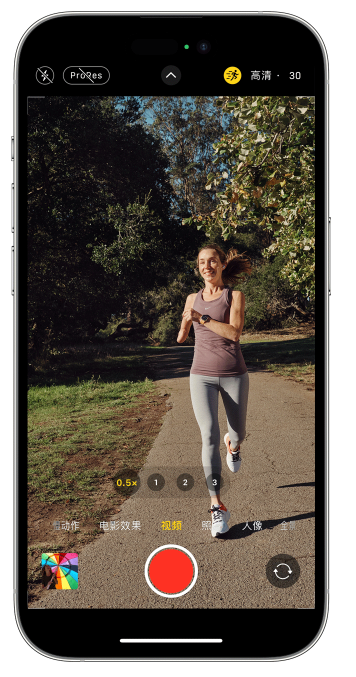 庆阳苹果14维修店分享iPhone 14 机型使用“运动模式”拍摄更稳定的视频 