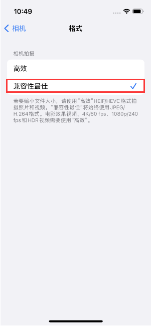 庆阳苹果14维修店分享iPhone14相机拍照不清晰，照片发黄怎么办 