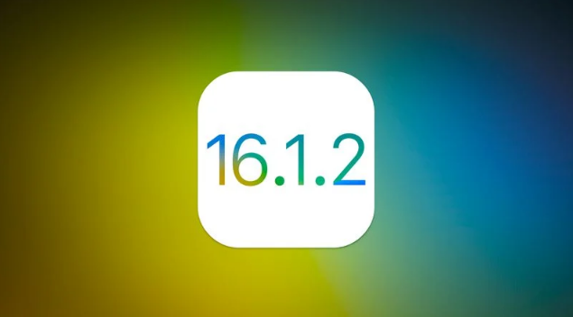 庆阳苹果维修分享iOS 16.2有Bug能降级吗？ iOS 16.1.2已关闭验证 