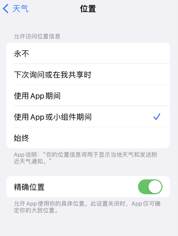 庆阳苹果服务网点分享你会去哪购买iPhone手机？如何鉴别真假 iPhone？ 