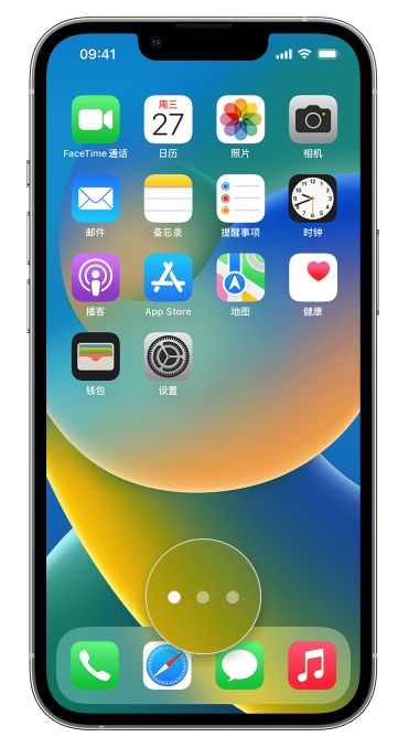 庆阳苹果手机维修分享iPhone 已安装的应用不见了怎么办 