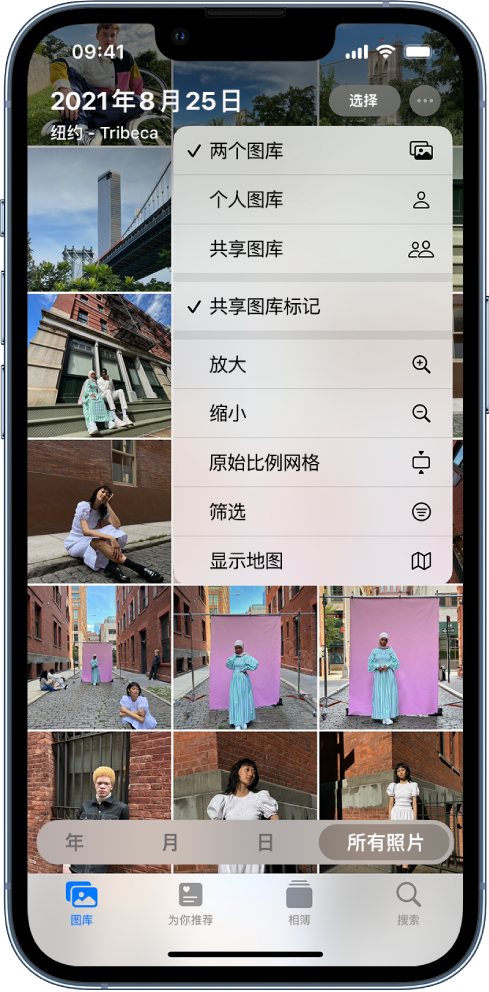庆阳苹果手机维修分享升级 iOS 16.1 后，如何设置或加入 iCloud 共享照片图库 