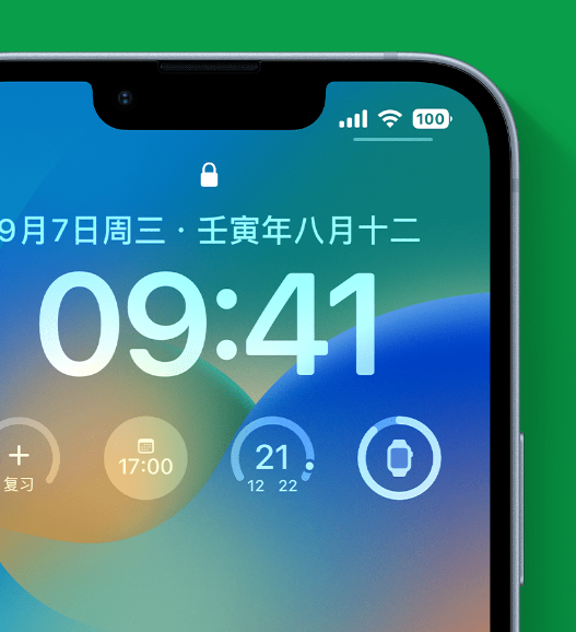 庆阳苹果手机维修分享官方推荐体验这些 iOS 16 新功能 