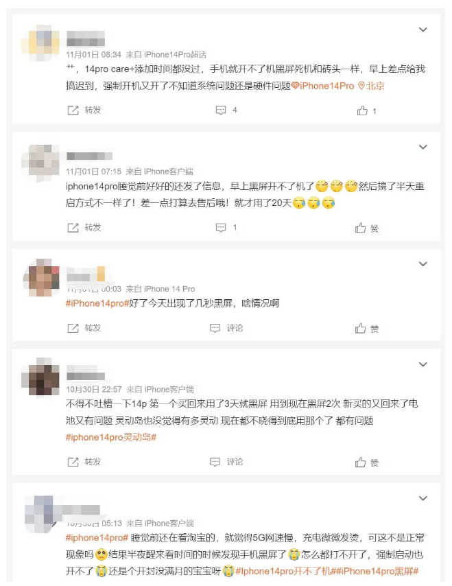 庆阳苹果14维修分享iPhone 14 Pro无法开机、黑屏怎么办 
