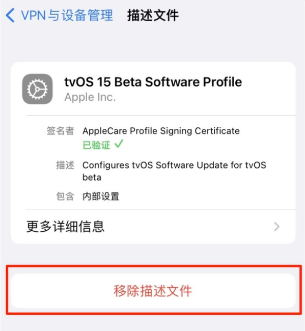 庆阳苹果手机维修分享iOS 15.7.1 正式版适合养老吗 
