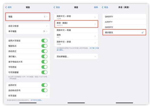 庆阳苹果手机维修分享iOS 16输入法新功能：打字速度翻倍 
