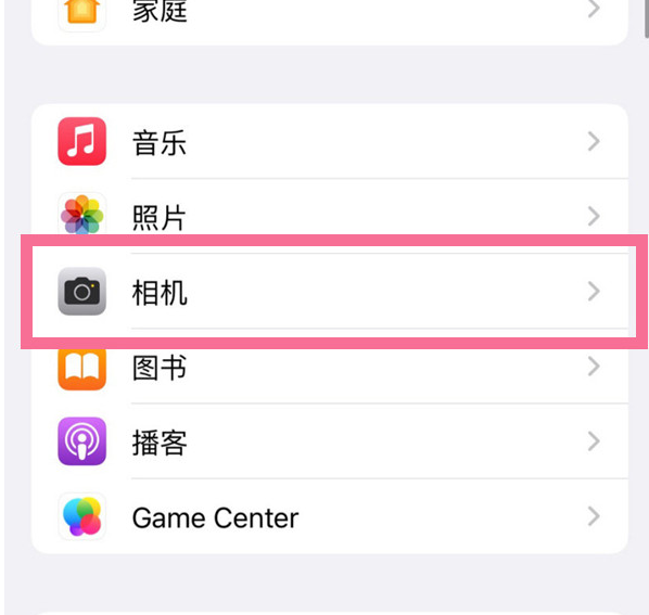 庆阳苹果手机维修分享升级iOS16后iPhone自拍照片反了怎么办 
