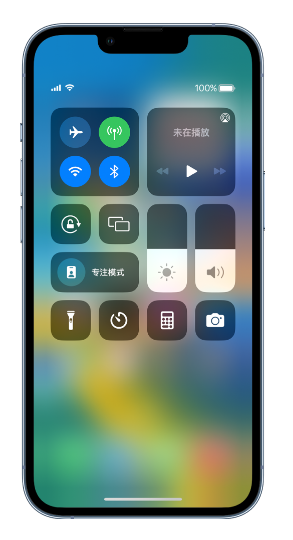 庆阳苹果14维修分享 iPhone 14 个性化设置：让它成为你的专属设备 