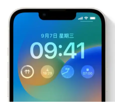 庆阳苹果手机维修分享iOS16锁屏时间字体修改教程 