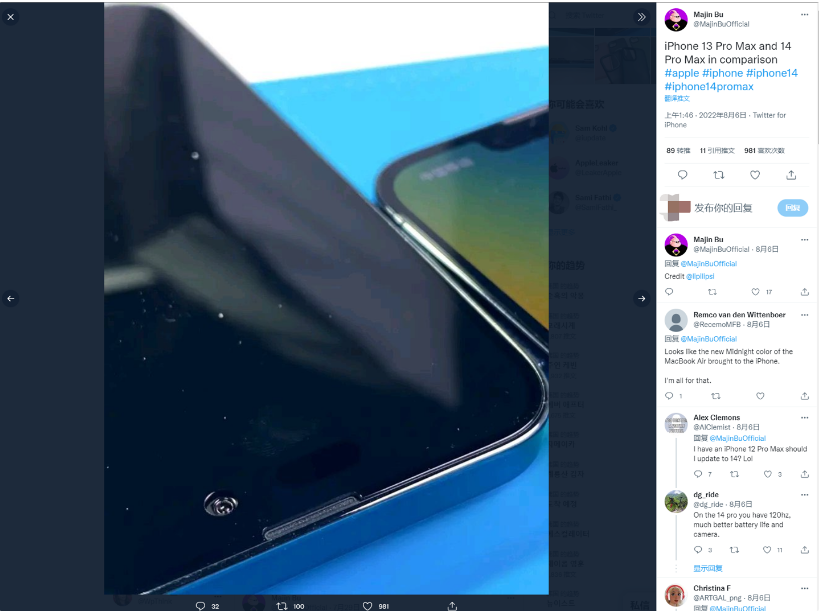 庆阳苹果14维修分享iPhone 14 Pro Max 与 iPhone 13 Pro Max有哪些不同 