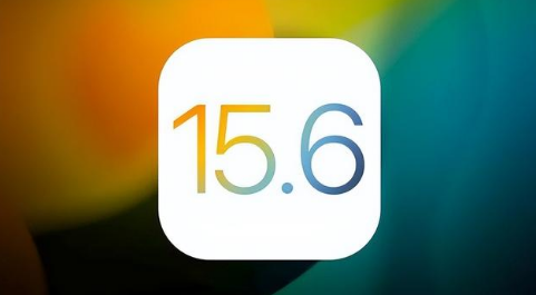 庆阳苹果手机维修分享iOS 15.6正式版是否可以无脑冲 