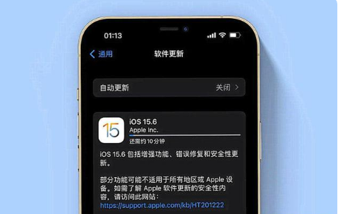 庆阳苹果手机维修分享iOS 15.6续航怎么样 