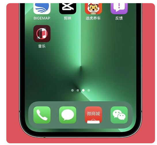 庆阳苹果手机维修分享iOS15.6正式版解决了哪些问题 