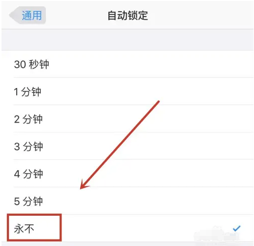 庆阳苹果14维修分享iPhone 14有常亮屏功能吗 