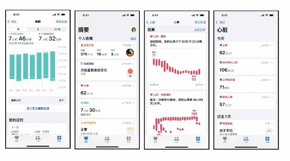庆阳苹果手机维修分享iPhone实用功能汇总 