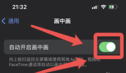 庆阳苹果13维修分享iPhone 13分屏方法 