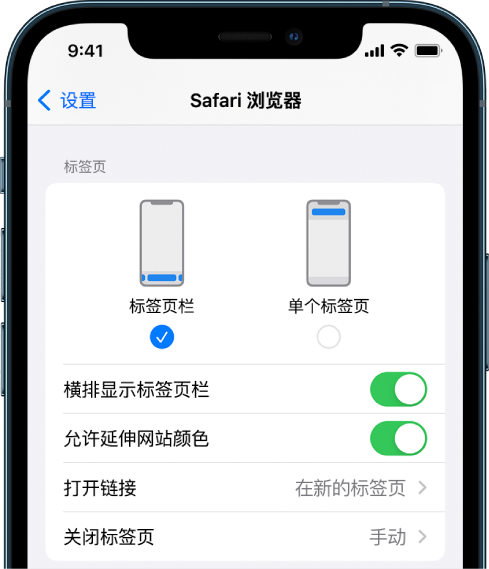 庆阳苹果手机维修分享iOS 15 使用技巧 