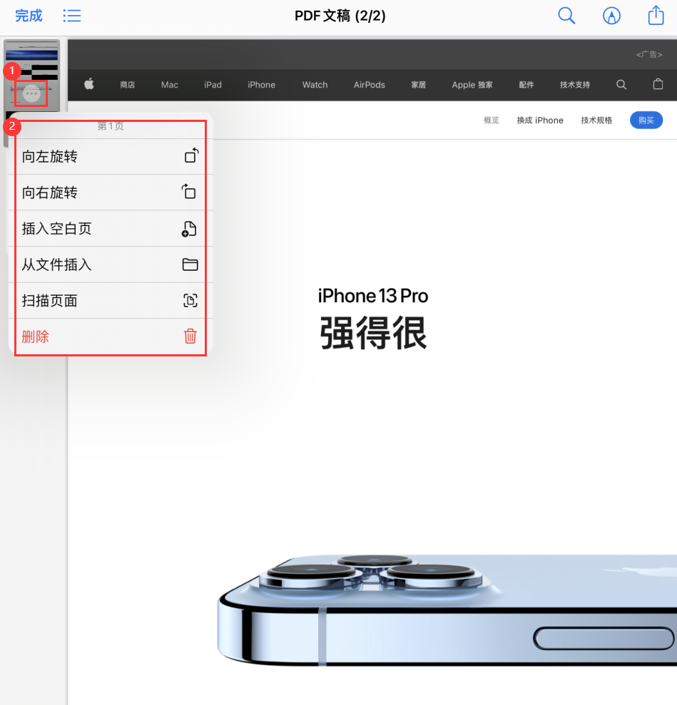 庆阳苹果手机维修分享iOS 15 小技巧 