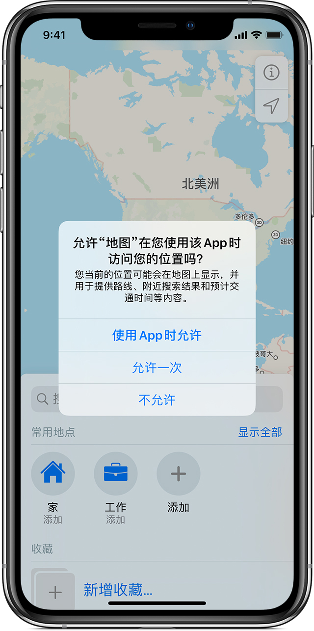 庆阳苹果手机维修分享iOS 15 使用技巧 