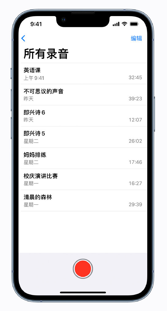 庆阳苹果手机维修分享最新屏蔽 iOS 16 更新描述文件已发布 