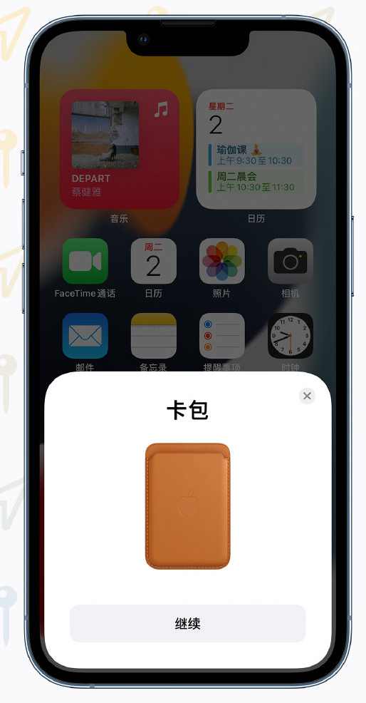 庆阳苹果手机维修分享iOS 15 “查找”应用有哪些改进 