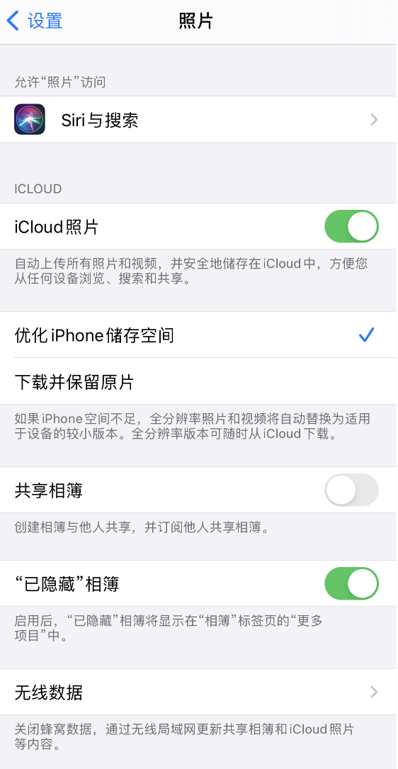 庆阳苹果13维修分享iPhone 13 打开照片时先模糊后清晰是什么原因 