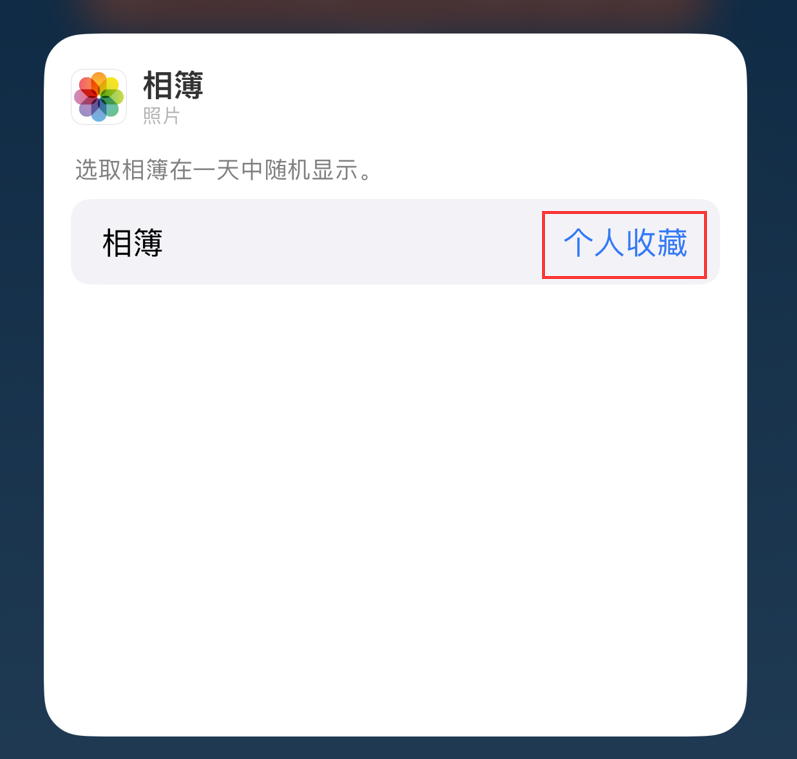 庆阳苹果手机维修分享iOS 17 小技巧 
