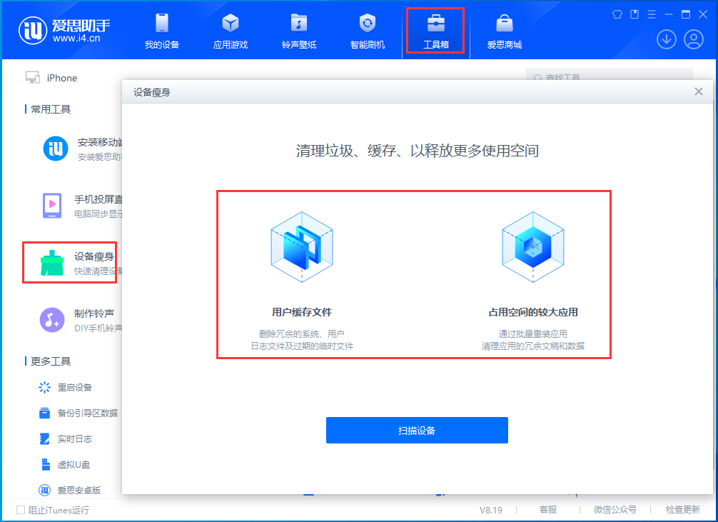 庆阳苹果手机维修分享关于iPhone存储空间的一些疑问 