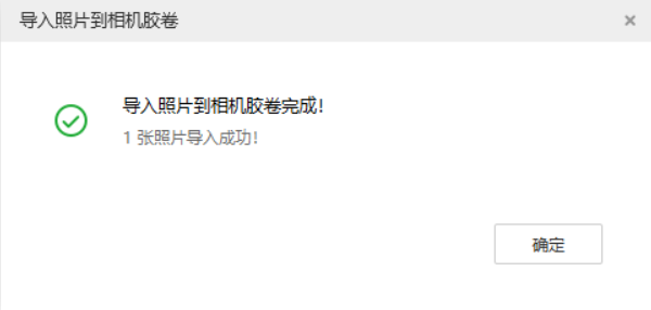 庆阳苹果手机维修分享如何将照片导入到 iPhone 13 