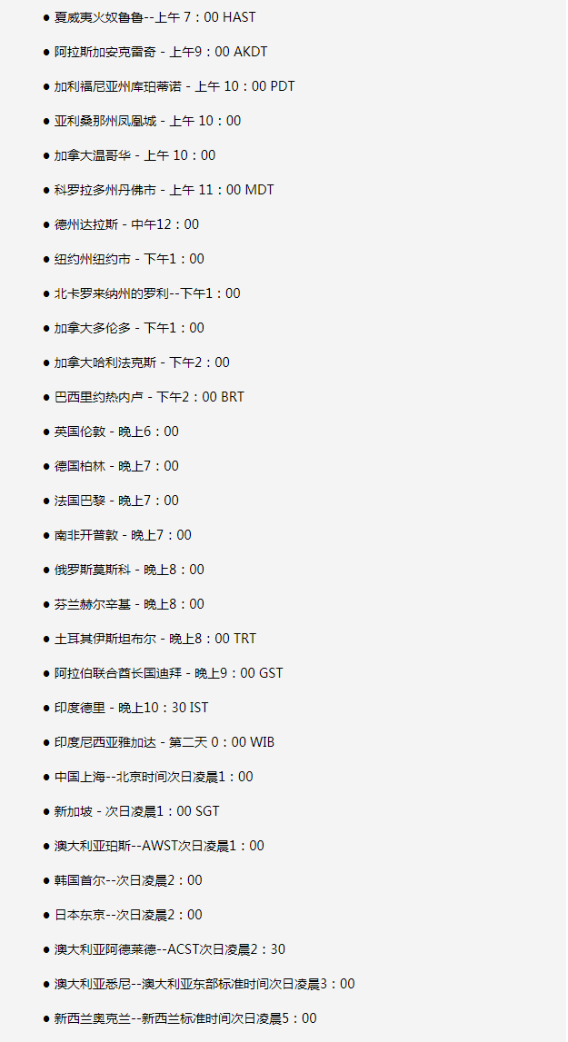 庆阳苹果手机维修分享如何在线观看苹果的iPhone 13发布会 