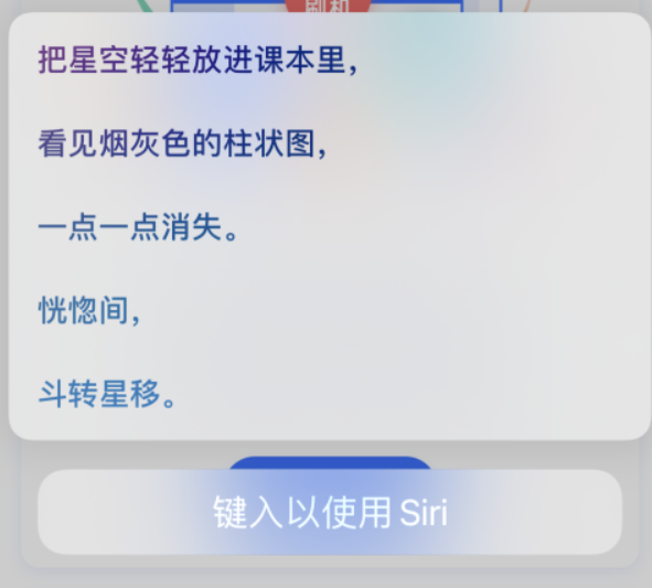 庆阳苹果手机维修分享iPhone 新技巧 