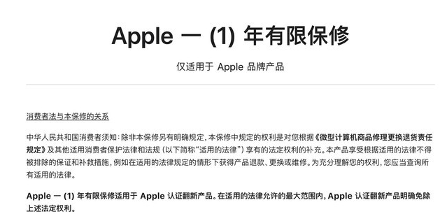 庆阳苹果手机维修分享苹果官翻机值得选购吗 