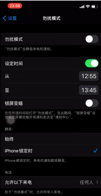 庆阳苹果手机维修分享如何使用iPhone能更好的保护个人隐私 