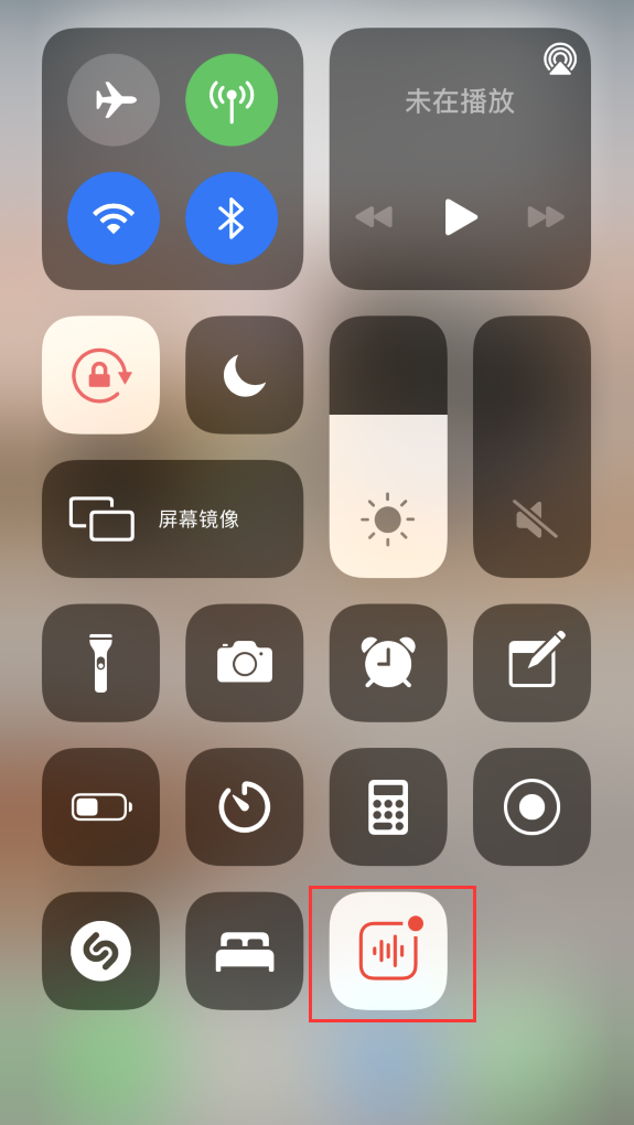 庆阳苹果手机维修分享iOS 14 隐藏功能 
