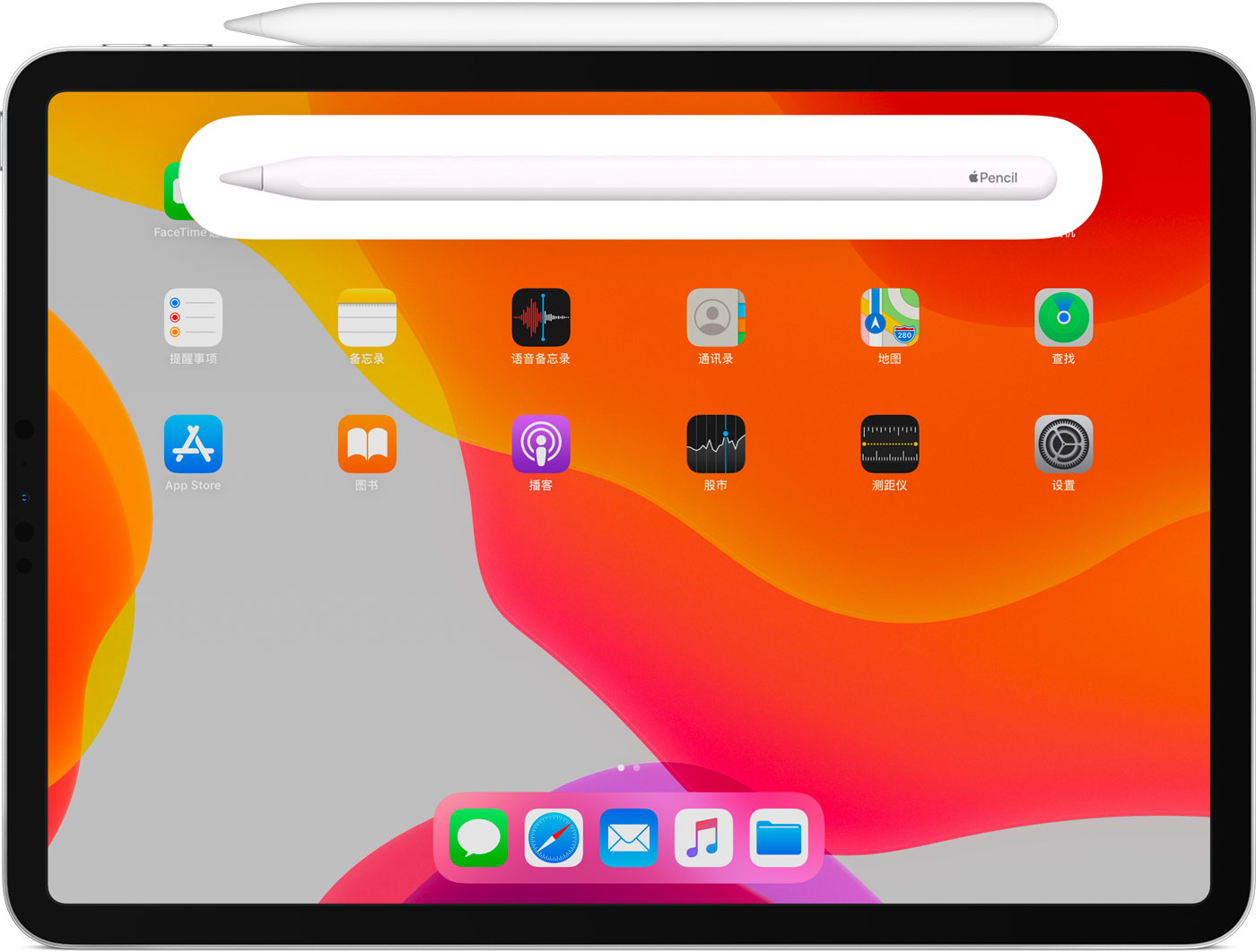 庆阳苹果手机维修分享iPad Pro 如何与 Apple Pencil 配对连接 